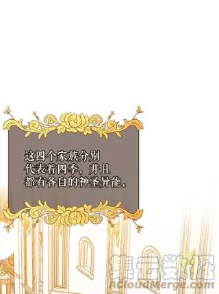 不可接近的女士2.再次重生