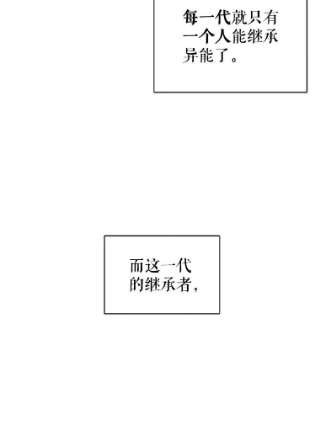 不可接近的女士2.再次重生
