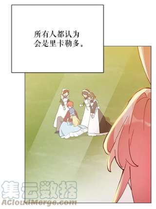 不可接近的女士2.再次重生