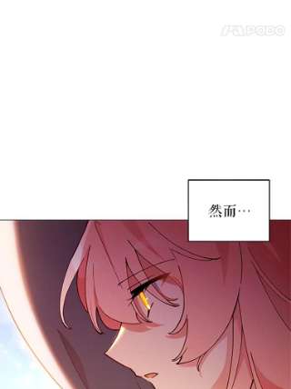 不可接近的女士2.再次重生
