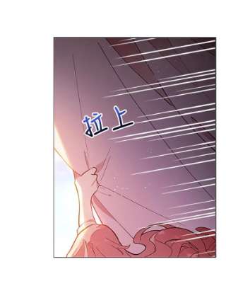 不可接近的女士2.再次重生