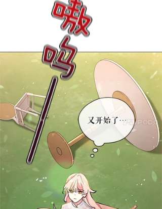不可接近的女士2.再次重生