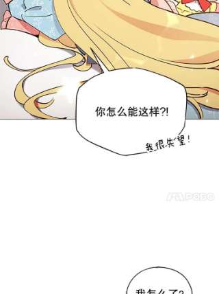 不可接近的女士2.再次重生