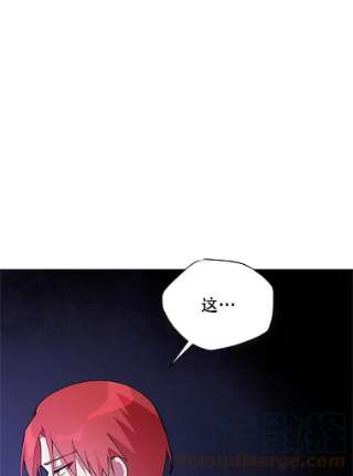 不可接近的女士2.再次重生
