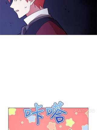 不可接近的女士2.再次重生