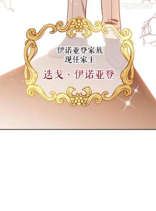 不可接近的女士2.再次重生