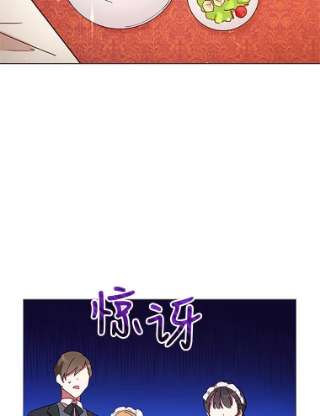 不可接近的女士2.再次重生