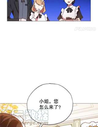 不可接近的女士2.再次重生