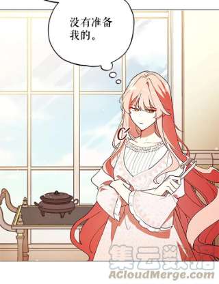 不可接近的女士2.再次重生
