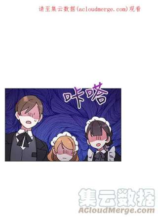 不可接近的女士3.早餐
