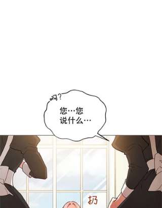 不可接近的女士3.早餐