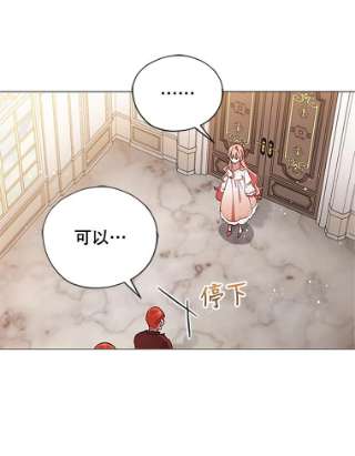不可接近的女士3.早餐