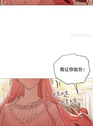 不可接近的女士3.早餐