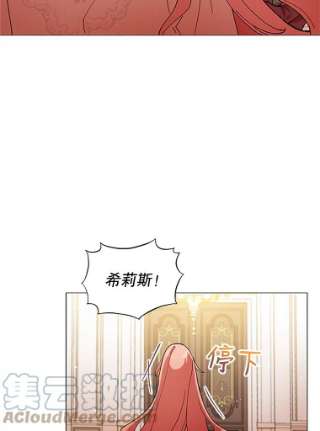 不可接近的女士3.早餐