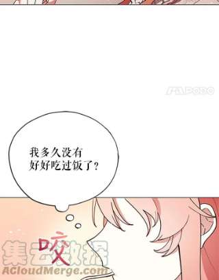不可接近的女士3.早餐