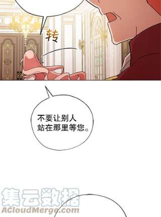 不可接近的女士3.早餐
