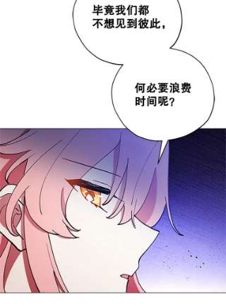 不可接近的女士3.早餐