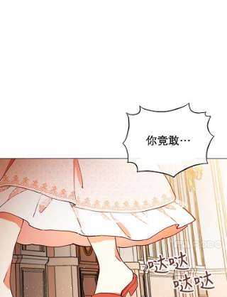 不可接近的女士3.早餐