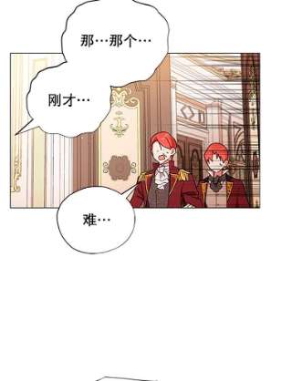 不可接近的女士3.早餐