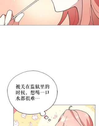 不可接近的女士3.早餐