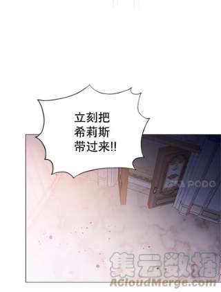 不可接近的女士3.早餐