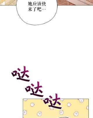 不可接近的女士3.早餐