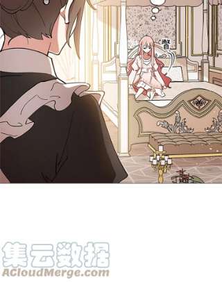 不可接近的女士3.早餐