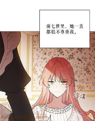 不可接近的女士3.早餐