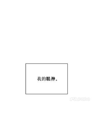 不可接近的女士3.早餐