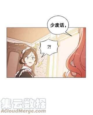 不可接近的女士3.早餐