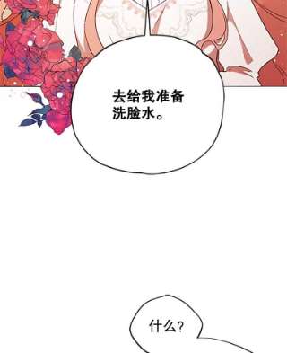 不可接近的女士3.早餐