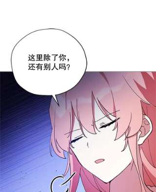 不可接近的女士3.早餐