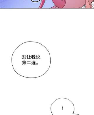 不可接近的女士3.早餐