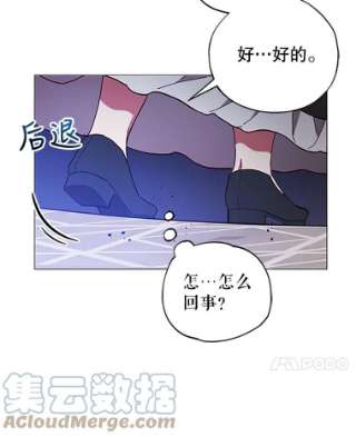 不可接近的女士3.早餐