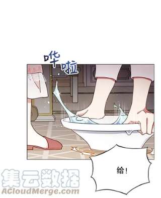 不可接近的女士3.早餐