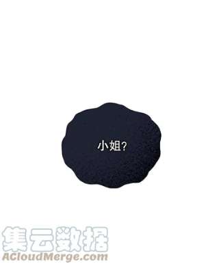 不可接近的女士3.早餐