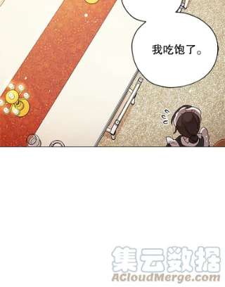 不可接近的女士3.早餐