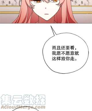 不可接近的女士4.小姐的改变