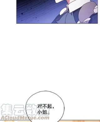 不可接近的女士4.小姐的改变