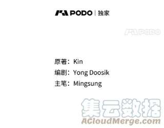 不可接近的女士4.小姐的改变