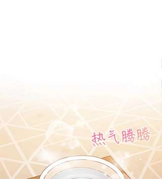 不可接近的女士4.小姐的改变