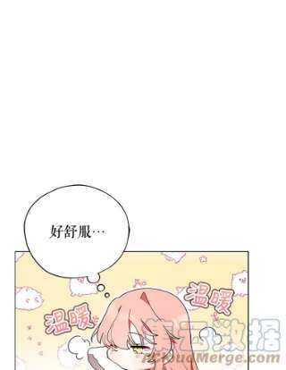 不可接近的女士4.小姐的改变