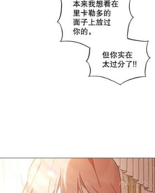 不可接近的女士4.小姐的改变