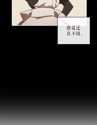 不可接近的女士4.小姐的改变