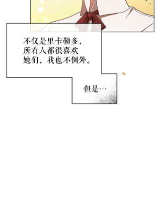 不可接近的女士5.跳楼
