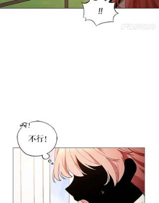 不可接近的女士5.跳楼