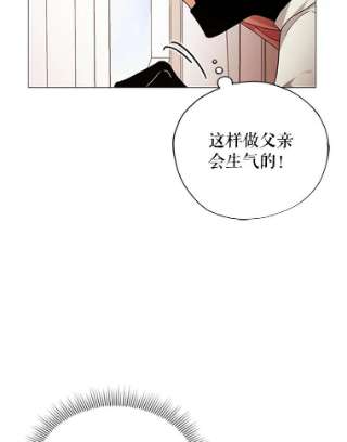 不可接近的女士5.跳楼