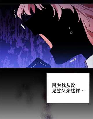 不可接近的女士5.跳楼