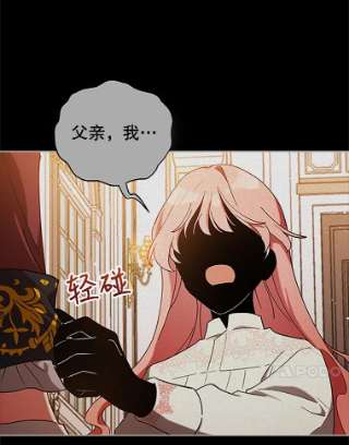 不可接近的女士5.跳楼
