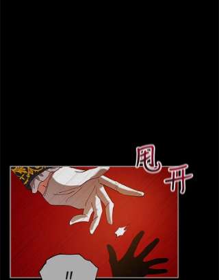 不可接近的女士5.跳楼